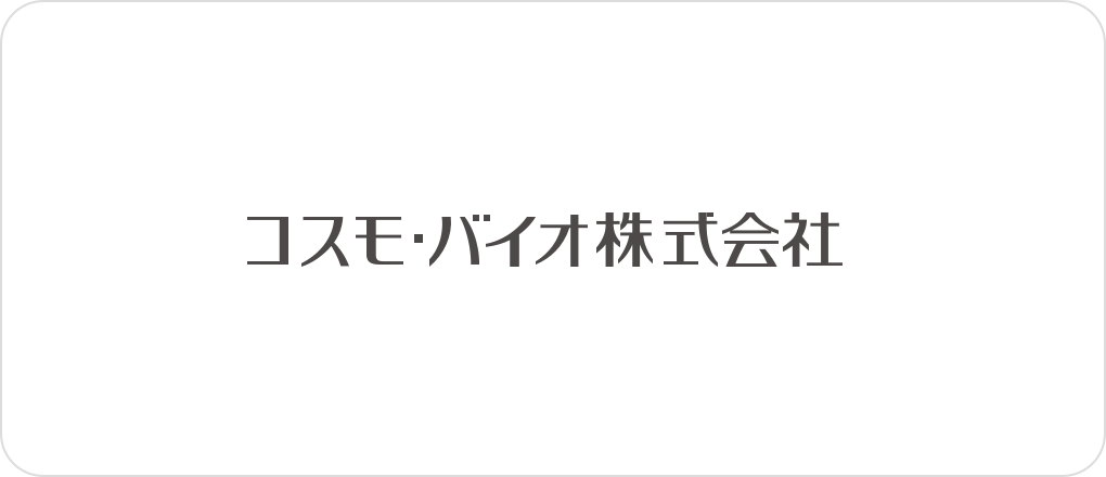 コスモ・バイオ株式会社