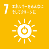 SDG7